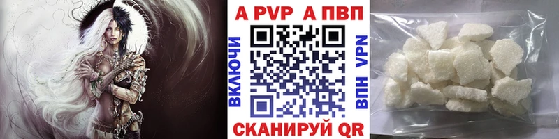 APVP СК  цена   Аксай 
