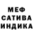 Метадон белоснежный TOLQIN HAPIZOV