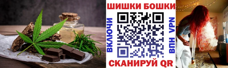 Печенье с ТГК марихуана  Аксай 