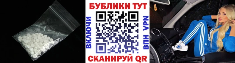Ecstasy 280 MDMA  гидра ONION  Аксай 