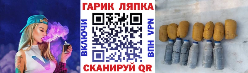ГАШ индика сатива  mega сайт  Аксай 