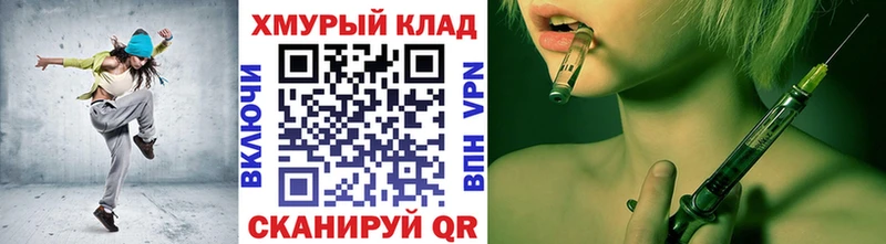 нарко площадка Telegram  Аксай  Героин Heroin 