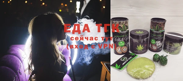 Альфа ПВП Абинск