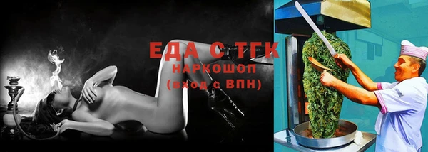 альфа пвп VHQ Абаза