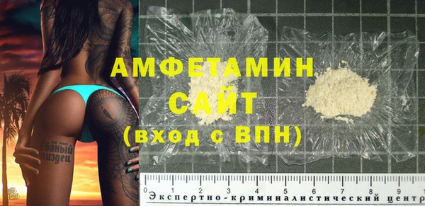 MDMA Premium VHQ Абдулино