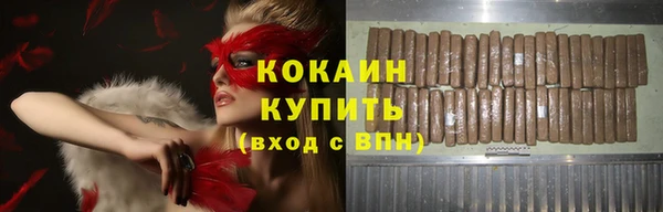 Альфа ПВП Абинск