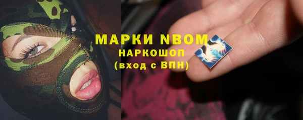 MDMA Premium VHQ Абдулино