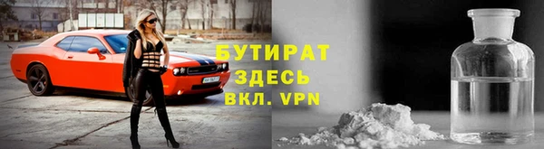 Альфа ПВП Абинск