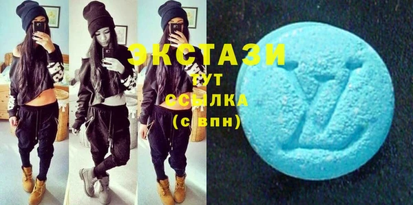 MDMA Premium VHQ Абдулино