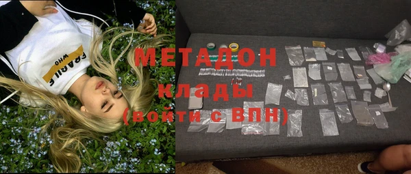 альфа пвп VHQ Абаза