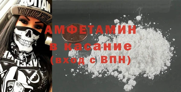 альфа пвп VHQ Абаза
