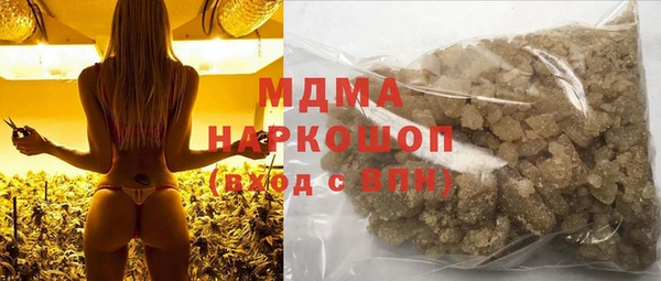 MDMA Premium VHQ Абдулино