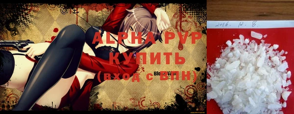 альфа пвп VHQ Абаза
