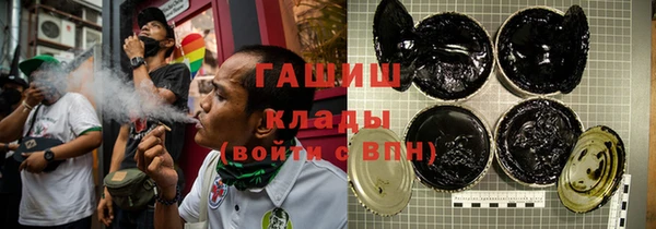 альфа пвп VHQ Абаза