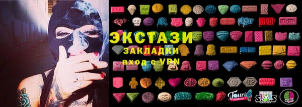 MDMA Premium VHQ Абдулино