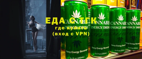 альфа пвп VHQ Абаза