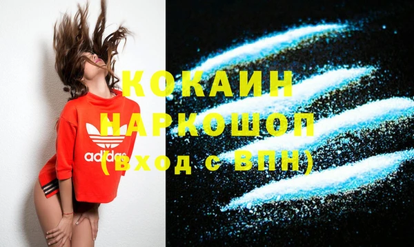 MDMA Premium VHQ Абдулино