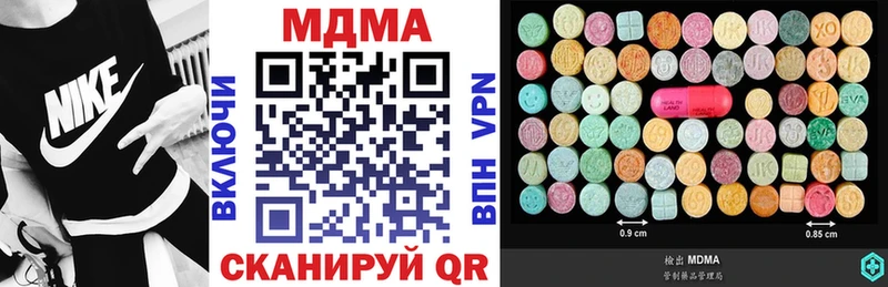 МДМА Molly  купить   Аксай 