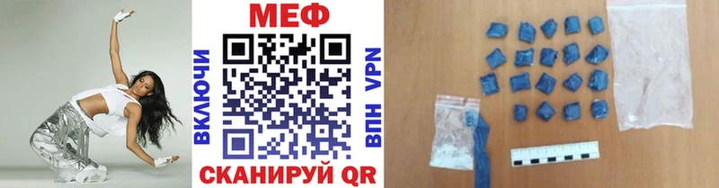 Меф мяу мяу  Аксай 
