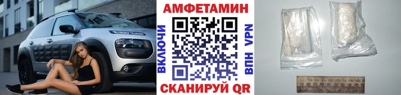 Первитин Methamphetamine Аксай