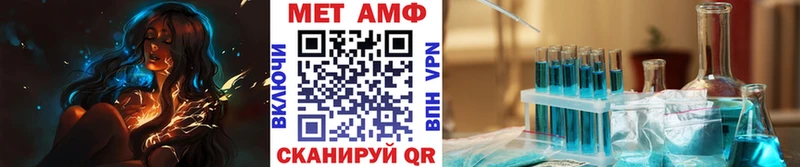 Первитин винт  наркота  Аксай 