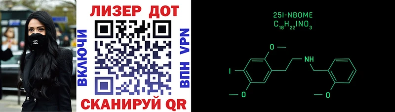 мориарти состав  Аксай  Марки N-bome 1,5мг 